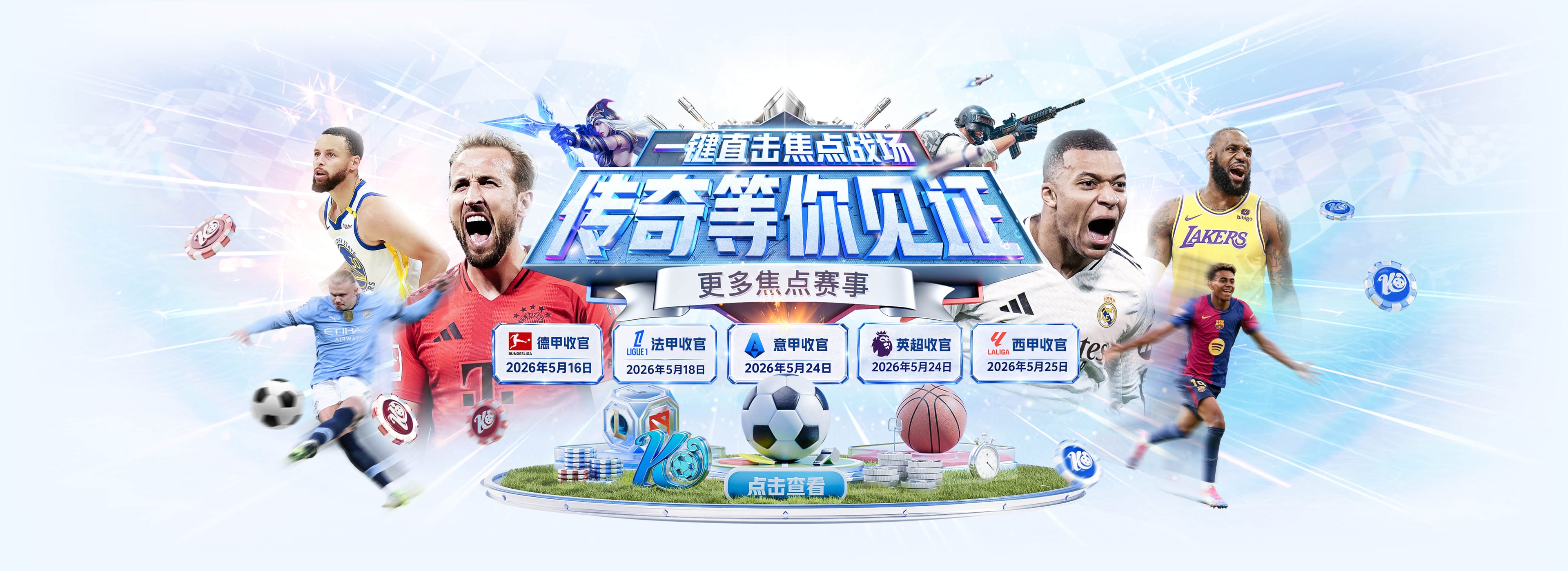 mksports官方app官网入口