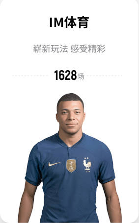 mksports官方app官网入口 v2.81.9.4 官方正式版 3
